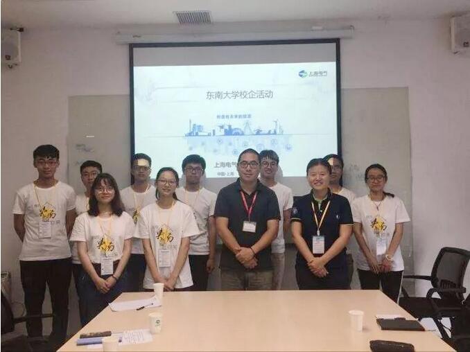 人才興企！上海電氣加強(qiáng)與各大風(fēng)電名校交流合作