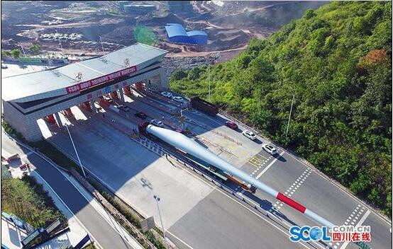 單張葉片長58.6米！四川瀘州首座風(fēng)力發(fā)電站開建