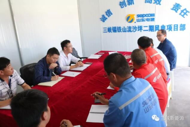 三峽新能源又一個(gè)陸上風(fēng)電項(xiàng)目全面施工！