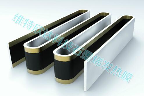 維特欣達石墨烯發(fā)熱膜徹底解決了風(fēng)電葉片和風(fēng)向風(fēng)速傳感器防凍難題