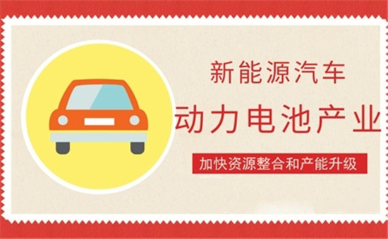 動(dòng)力電池被“811”刷屏 本土高端產(chǎn)能如何逆流而上