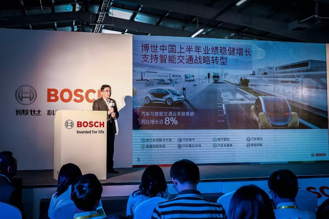 面對(duì)出行變革，博世是如何“順勢(shì)而為”的？