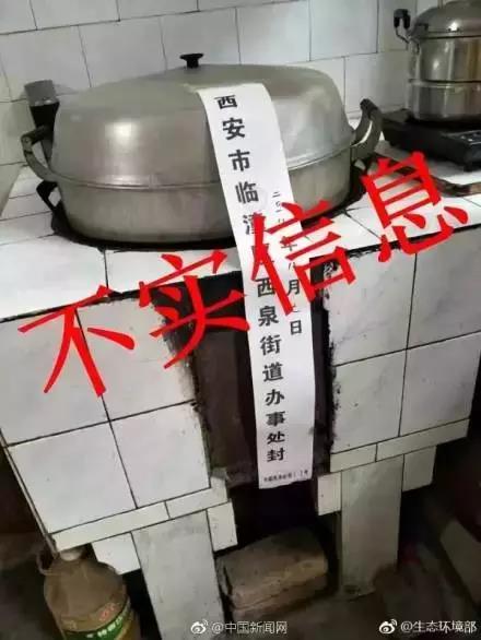 環(huán)保督查這次又被套路了！