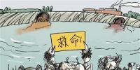 上游污水“毒死”萬畝大閘蟹，誰擔其責？