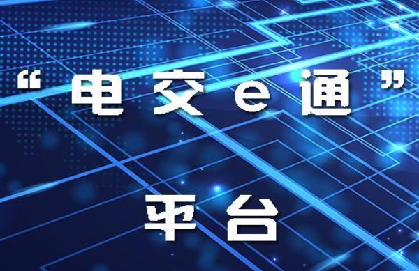 昆明，沒想到你是這樣的電力交易中心