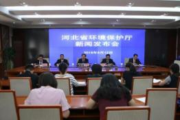 河北：新增和細(xì)化鋼鐵焦化行業(yè)超低排放改造及電力行業(yè)脫白治理