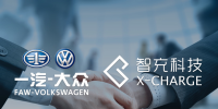 智充科技中標一汽大眾<font color=