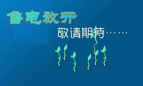 售電公司是干什么的？