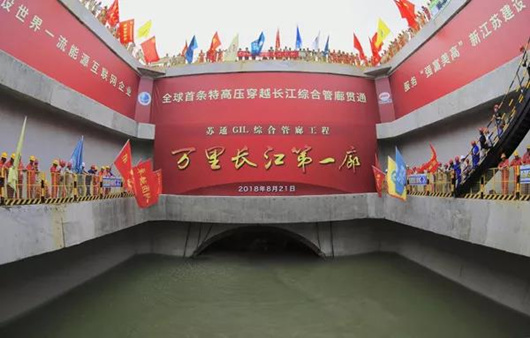 中央紀(jì)委國家監(jiān)委網(wǎng)站首頁刊發(fā)長篇通訊《特高壓：打造電力輸送“超級動(dòng)脈”》