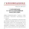 定案！2019長協(xié)—交易規(guī)模2000億！電力市場主體準(zhǔn)入門檻劇跌500萬千瓦時(shí)！