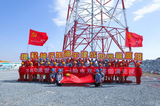 舟山380米高輸電雙子塔順利結(jié)頂再創(chuàng)世界新紀錄