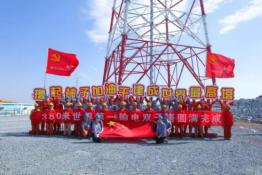 全球最高電塔組立完成！比埃菲爾鐵塔還高56米！