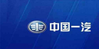 簽下一萬(wàn)多億，一汽轉(zhuǎn)型之路勝算幾何？