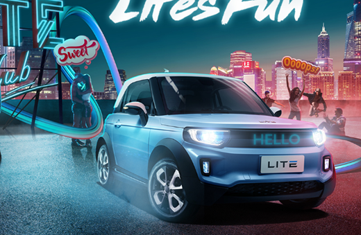 北汽新能源上市后首份財報出爐：凈利潤大增 業(yè)績有望持續(xù)向好