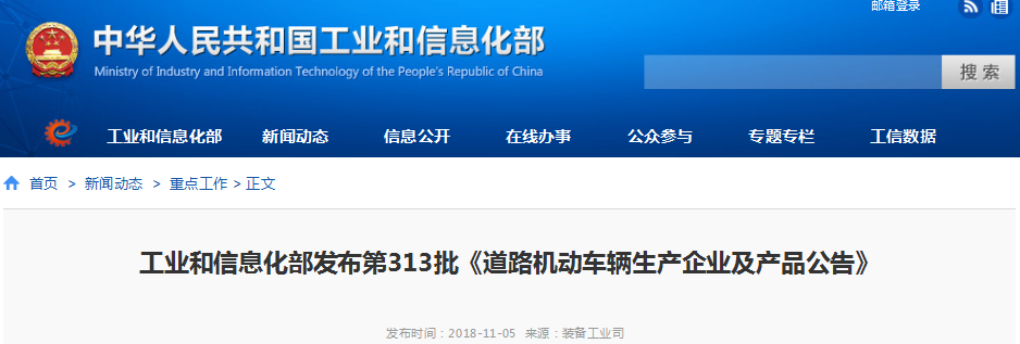 第11批新車目錄解析：新車門檻提高！