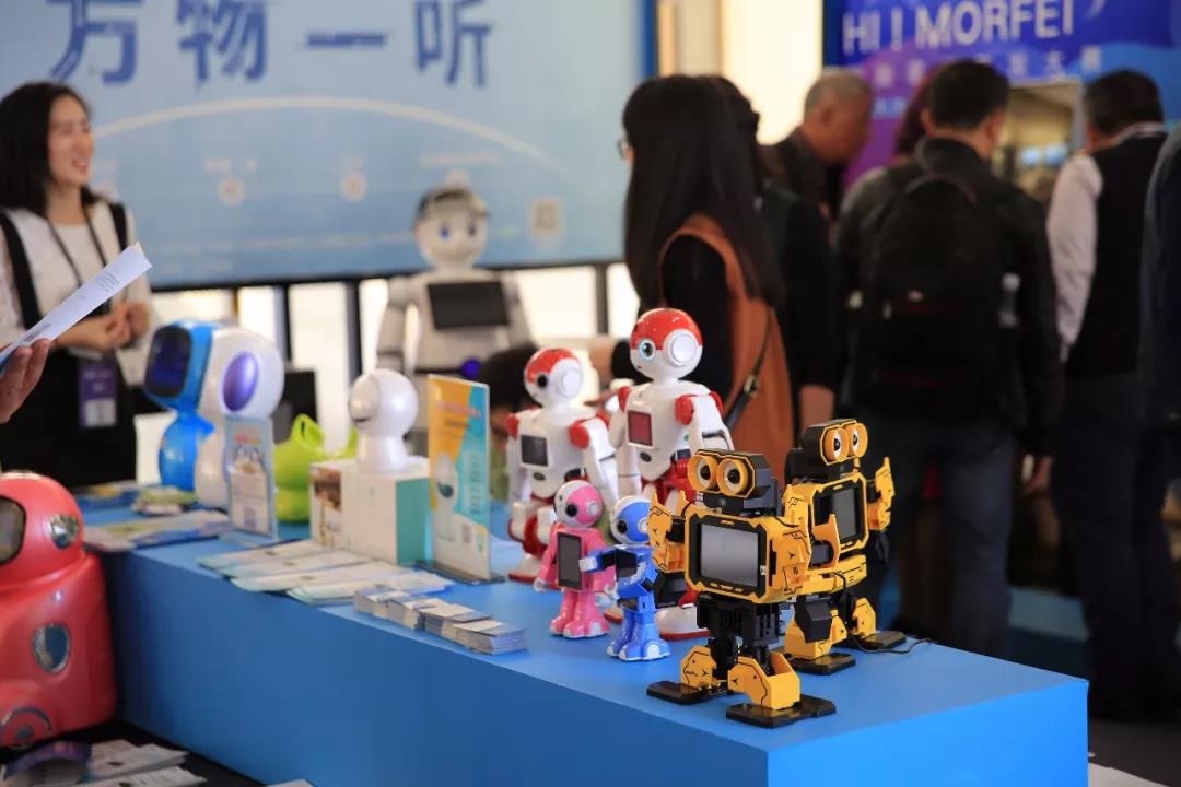 人工智能，從這里走向世界