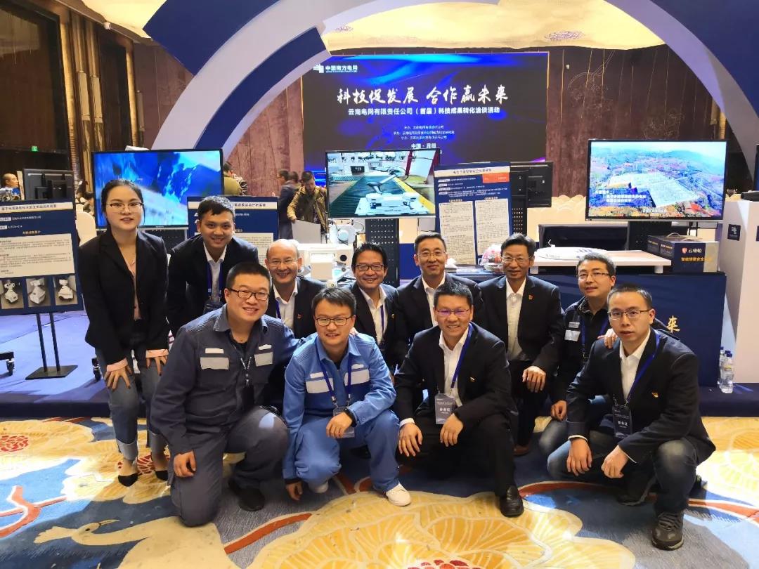 云南電網(wǎng)成功舉辦首屆科技成果轉(zhuǎn)化洽談會(huì)