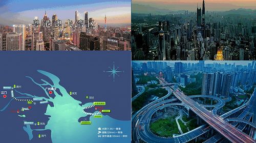 關(guān)志超：粵港澳灣區(qū)智能車路協(xié)同戰(zhàn)略研究