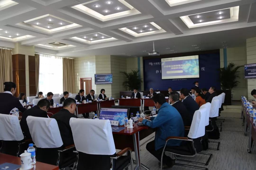 公司營(yíng)銷業(yè)務(wù)開展進(jìn)入新階段