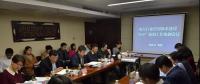 電力行業(yè)信用體系建設“5+5”協(xié)調(diào)工作機制會議在京召開