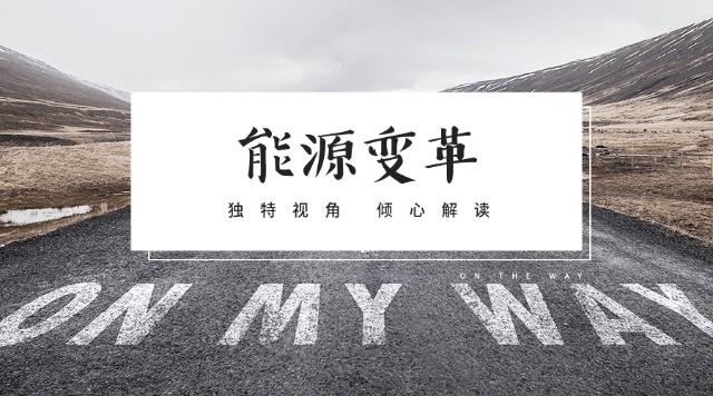 電力產(chǎn)品成本是如何計算的，帶來了哪些啟示？