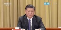 重磅！習(xí)近平提出探索“兩制”臺灣方案（全文）