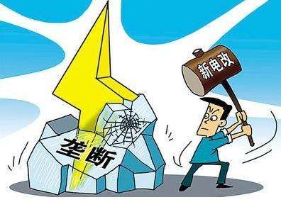 2019年跨區(qū)跨省交易將會有哪些利好？