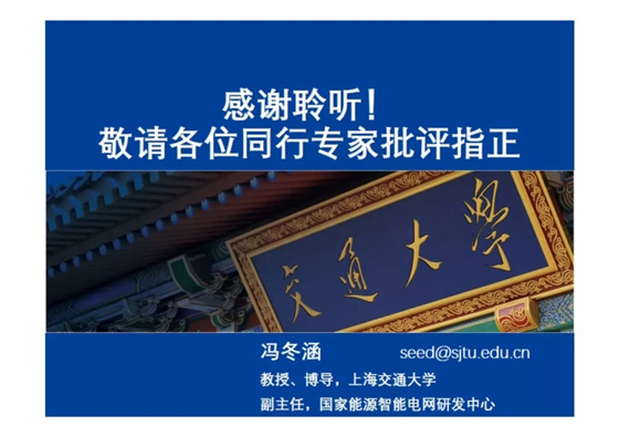 電力市場出清：節(jié)點電價的存在性與唯一性