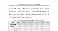 云南電力市場2018年運行分析及2019年市場預(yù)測