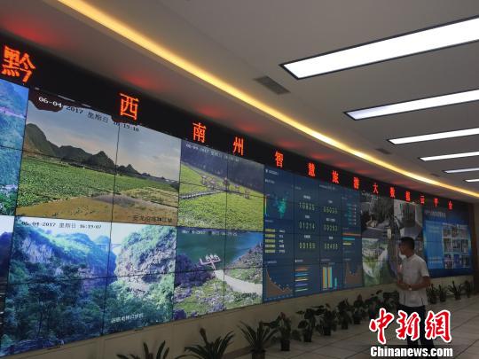 貴州：北斗大數(shù)據(jù)應用在“三大板塊”取得明顯成效。