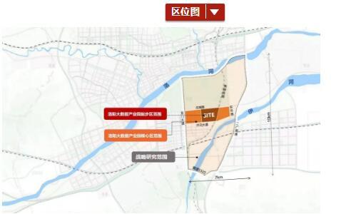 洛陽大數(shù)據(jù)產(chǎn)業(yè)園