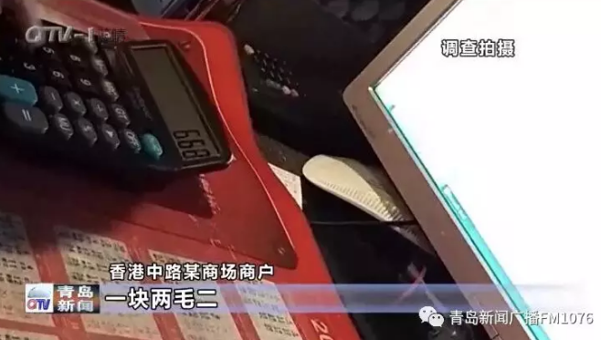 降電價政策為何堵在“最后一公里”？