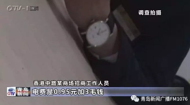 降電價政策為何堵在“最后一公里”？