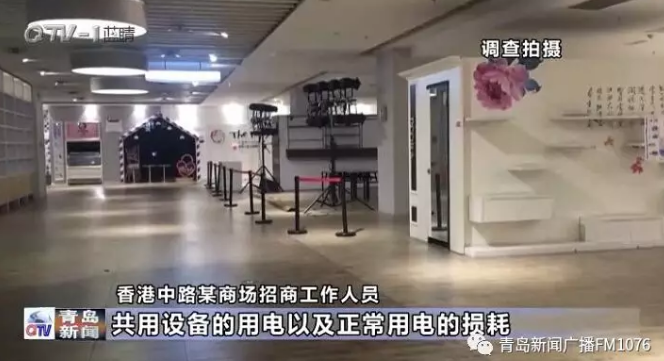 降電價政策為何堵在“最后一公里”？