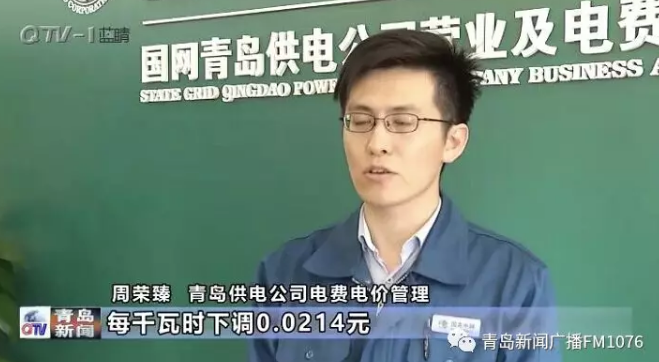 降電價政策為何堵在“最后一公里”？