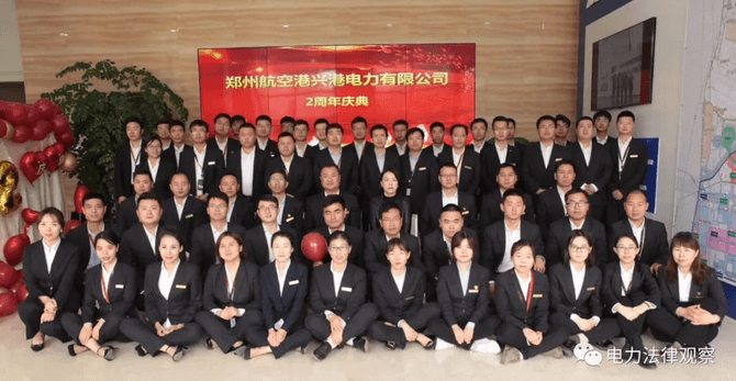 2019年是增量配網(wǎng)改革全面深化、落地運(yùn)營(yíng)的元年——賈豫對(duì)增量配電改革的4點(diǎn)感想