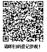 第四屆亞太電池展8月廣州如期開(kāi)幕，邀您免費(fèi)參觀！