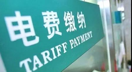 建水供電局：從“門庭若市”到“屈指可數(shù)”