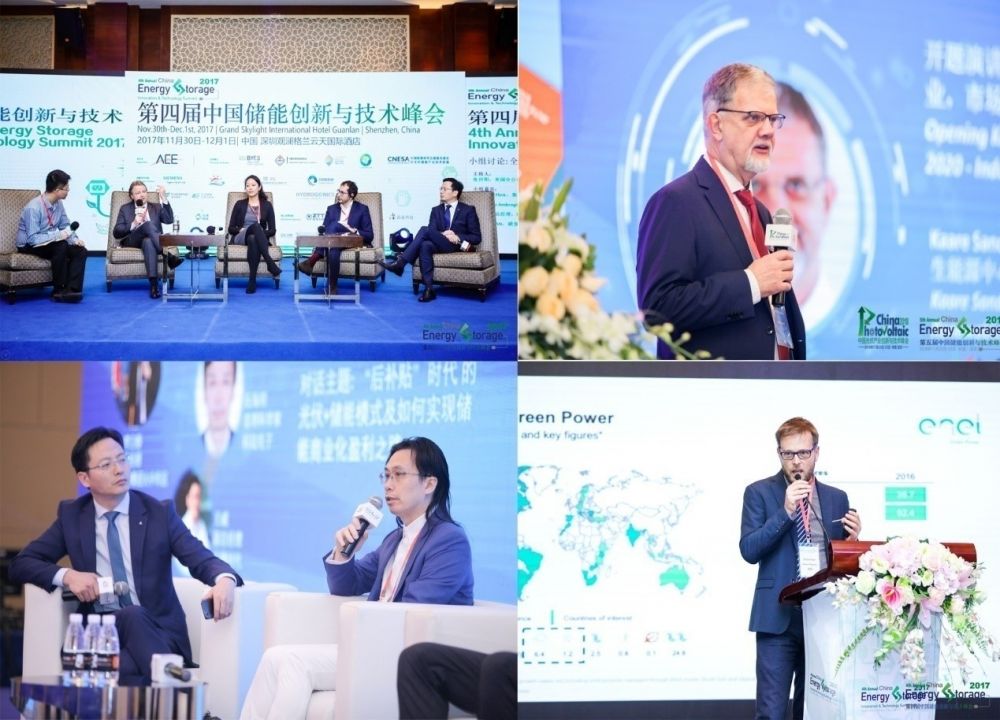 第六屆中國儲能創(chuàng)新與技術(shù)峰會（CESS2019）將于11月25-26在中國深圳盛大開幕！