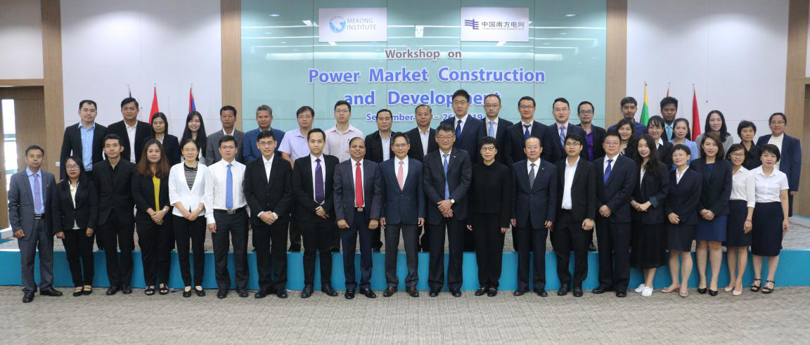 昆明電力交易中心赴泰國孔敬參加促進電網(wǎng)互聯(lián)互通與區(qū)域電力市場建設(shè)會談