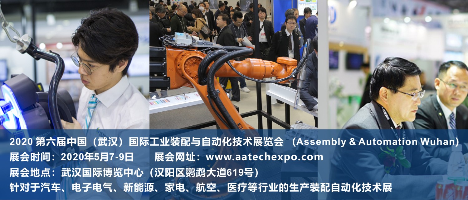 “工業(yè)重鎮(zhèn)”武漢正在努力打造世界級(jí)產(chǎn)業(yè)集群&nbsp;