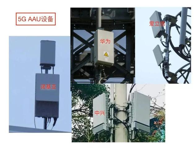 干兩年只夠交一年電費(fèi)，5G基站降耗怎成了“偷偷摸摸”?