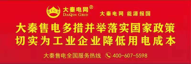 目錄電價(jià)逐漸終結(jié)，競(jìng)價(jià)時(shí)代打開