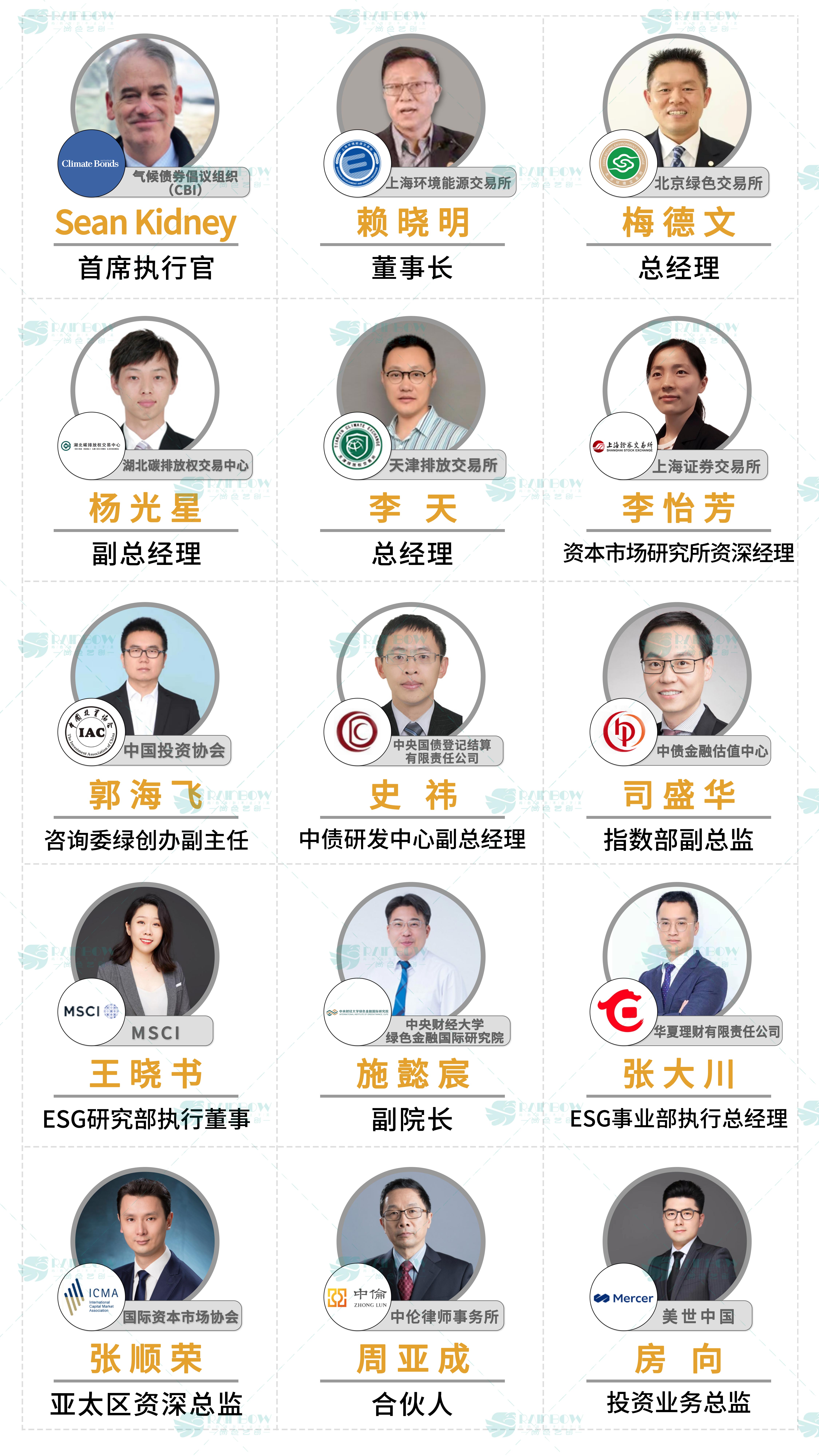 2021中國(guó)碳交易與ESG投資峰會(huì)暨中國(guó)ESG“前沿獎(jiǎng)”頒獎(jiǎng)盛典將于9月在上海啟幕