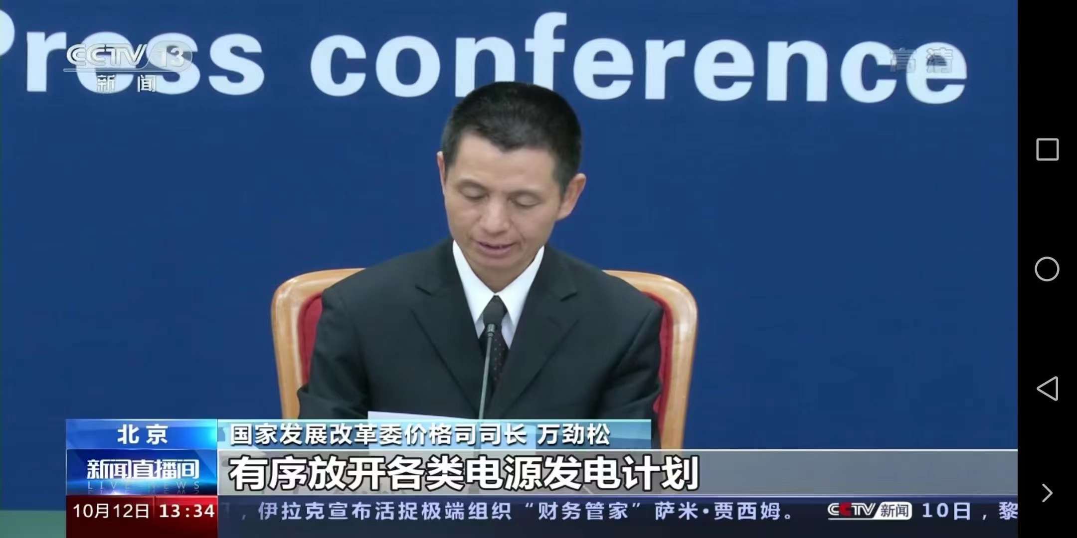 今日！全面取消工商業(yè)目錄銷售電價(jià)！