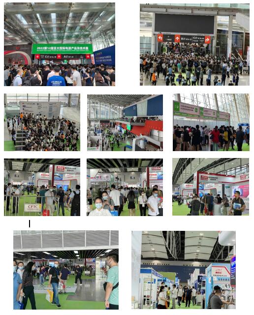 2023第十三屆亞太國際電源產(chǎn)品及技術(shù)展覽會(huì)