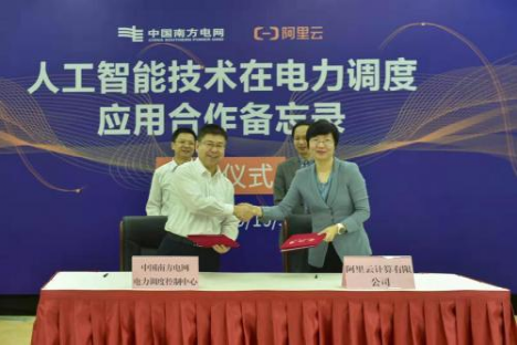 互聯(lián)網(wǎng)大廠集體殺入能源賽道，什么信號(hào)？華為挖煤，百度開礦，騰訊阿里發(fā)電