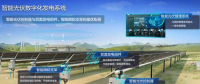 華為發(fā)布智能光伏十大趨勢：加大研發(fā)投入，加速碳中和