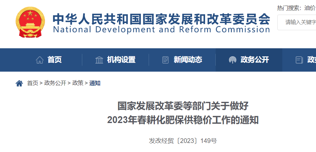 國家發(fā)改委：不對這類企業(yè)實(shí)施有序用電，支持簽電力中長期合同