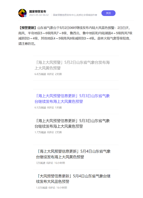 負電價連續(xù)22個小時對市場主體影響幾何？